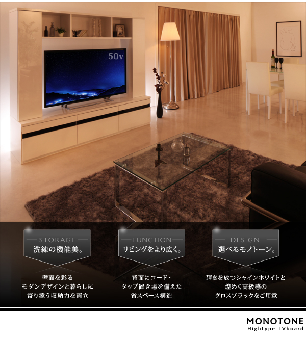 楽天市場 テレビボード ハイタイプ 大型テレビ対応 送料無料 50型対応 幅180 鏡面 白 おしゃれ 木製 Tvボード テレビ台 テレビラック リビングボード Tv台 棚付き 収納付き キャビネット 引き出し 50インチ 50型 対応 モノトーン モダン ブラック ホワイト Moderna Works