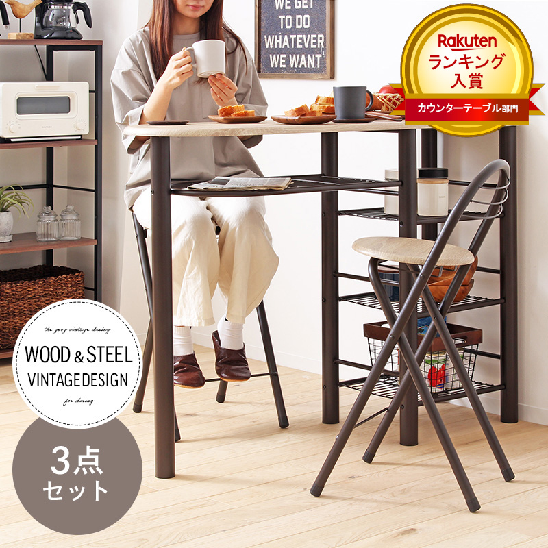 ACTUSのカウンターテーブル3点セットのセット Amazon.co.jp: カウンターテーブル チェア 3点セット 110cm 2人用 高さ