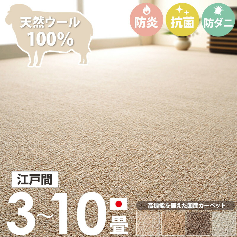 国産で楽になること♪標準尺度な納める棚特集