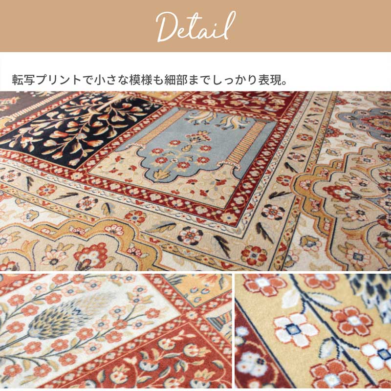 ラグマット Torowa ミラー 絨毯 ナチュラル 0 250cm トロワ 鏡 ラグ 角形 秋冬 洗える ウォッシャブル ホットカーペット 正方形 やわらか おしゃれ Works インテリアワークスラグ マット 0 250cm ハギハラ Hagihara 萩原