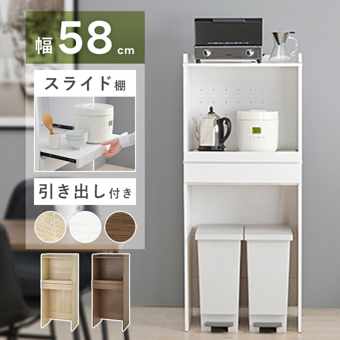 国産で楽になること♪標準尺度な納める棚特集