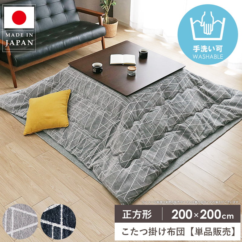 国産で安全性のある♪判定基準な納める棚特集