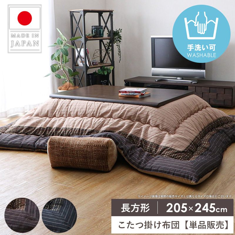 国産で安全性のある♪判定基準な納める棚特集