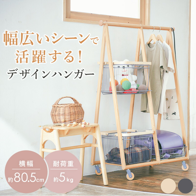 国産で楽になること♪標準尺度な納める棚特集