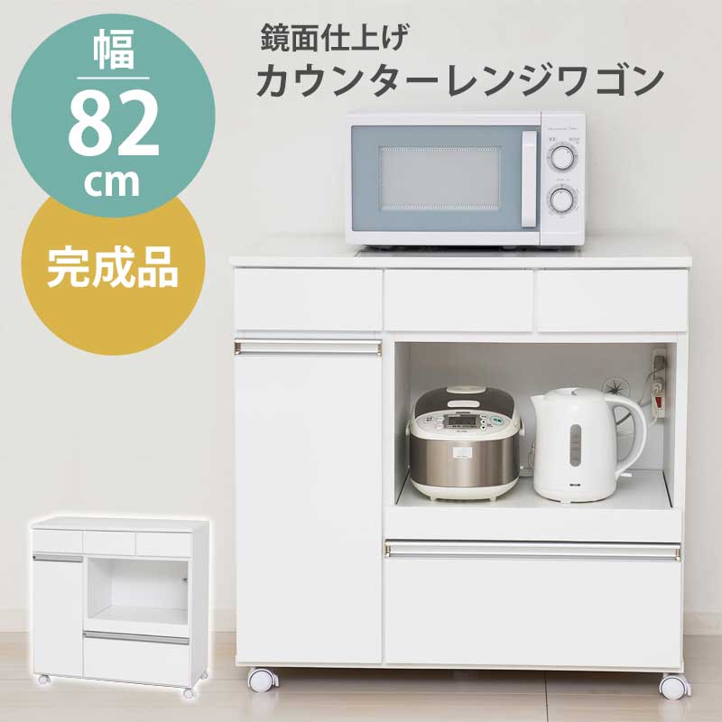 楽天市場】スマートワゴン60 キッチンワゴン 幅60cmタイプ 日本製 ...