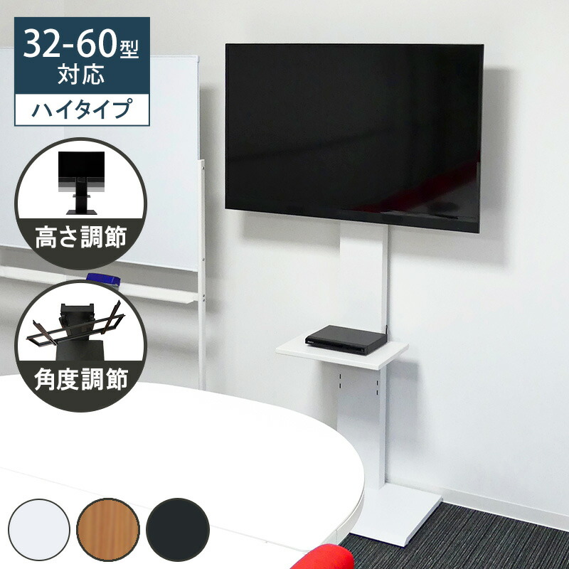 テレビスタンド 壁寄せ　棚板2枚付 鏡面ホワイト 楽天市場】クーポン500円OFF☆テレビスタンド 壁寄せテレビ