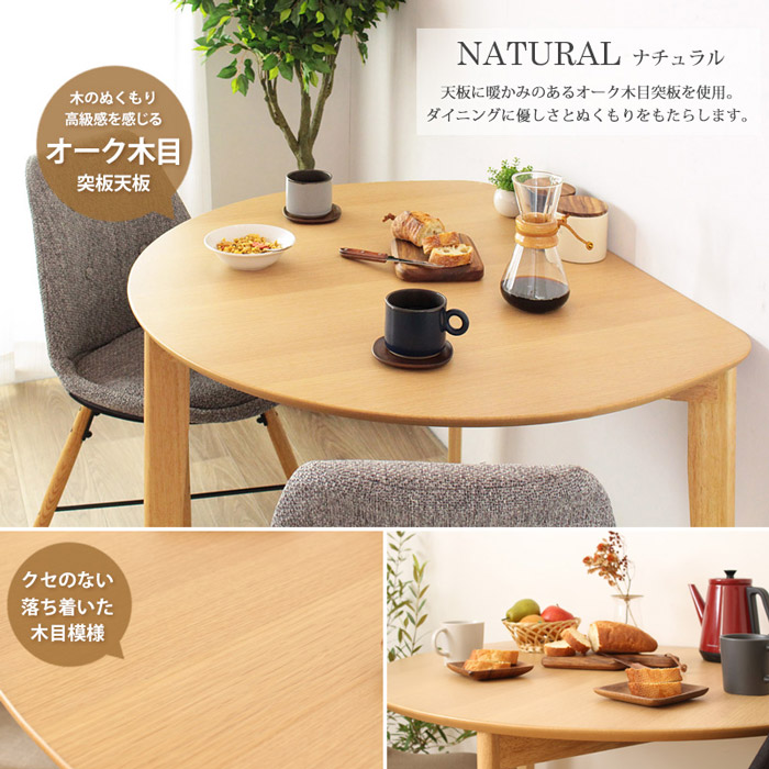 ★ゆきち　訳あり ダイニングテーブル 半円形 ホワイト 2人用 木製 北欧 Amazon｜岩附 ダイニングテーブル 半円 楕円 2人用 木製 天然木