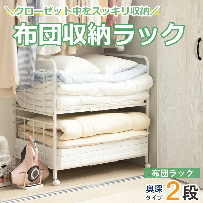 国産で安全性のある♪判定基準な納める棚特集