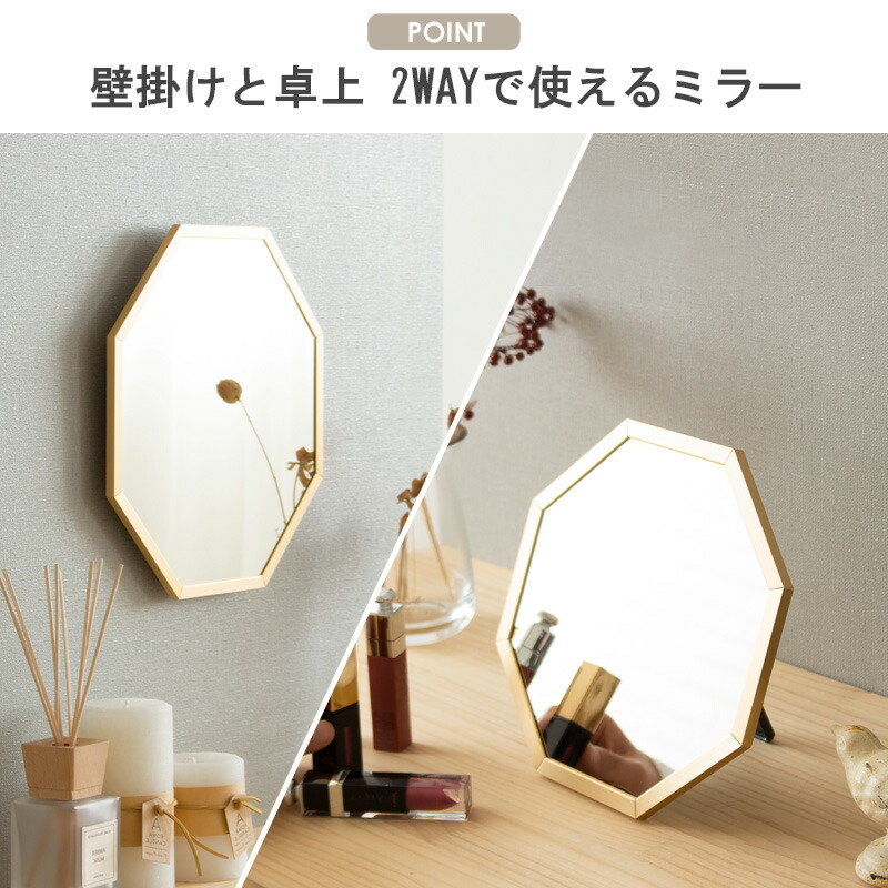 21秋冬新作 鏡 卓上 八角形 おしゃれ 北欧 八角鏡 八角形ミラー 八角 風水 ミラー 壁掛け 卓上ミラー 卓上鏡 メイク鏡 化粧鏡 ウォールミラー 玄関 寝室 洗面 リビング 韓国 インテリア アンティーク コンパクト ゴールド Mサイズ Ocm 28 Works Zseo Tarman Pl