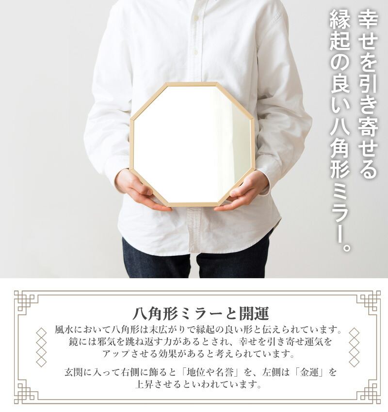 21秋冬新作 鏡 卓上 八角形 おしゃれ 北欧 八角鏡 八角形ミラー 八角 風水 ミラー 壁掛け 卓上ミラー 卓上鏡 メイク鏡 化粧鏡 ウォールミラー 玄関 寝室 洗面 リビング 韓国 インテリア アンティーク コンパクト ゴールド Mサイズ Ocm 28 Works Zseo Tarman Pl