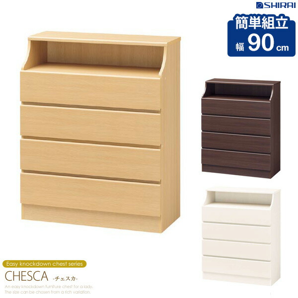 チェスト 4段 幅90cm ローチェスト チェスカ csc-1190h 収納家具 リビング収納 チェスト リビングチェスト 洋タンス たんす 箪笥 クローゼット 引き出し 衣類 収納 スリム おしゃれ 木製 北欧 ホワイト 白 chesca 新生活 works
