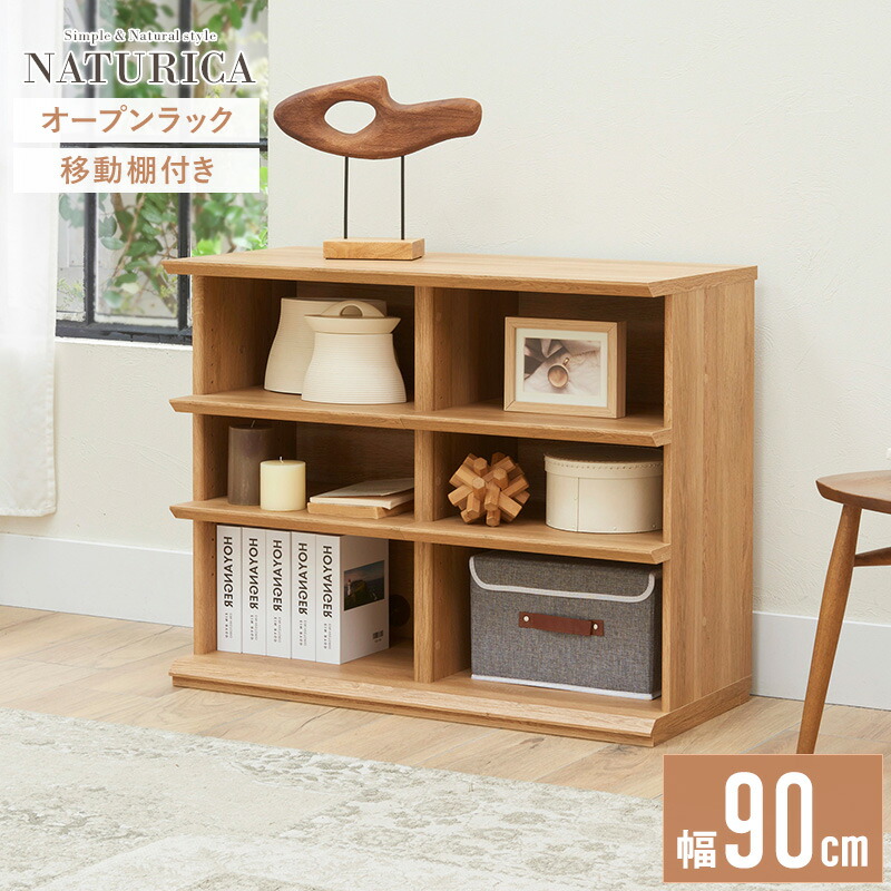 楽天市場】【レビュー特典付き】リビングボード リビング収納 棚 収納