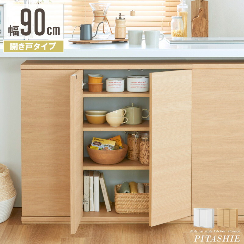 国産で楽になること♪標準尺度な納める棚特集