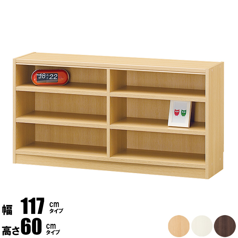 楽天市場】【先着限定クーポンで最大10％OFF☆】 本棚 横長 大容量