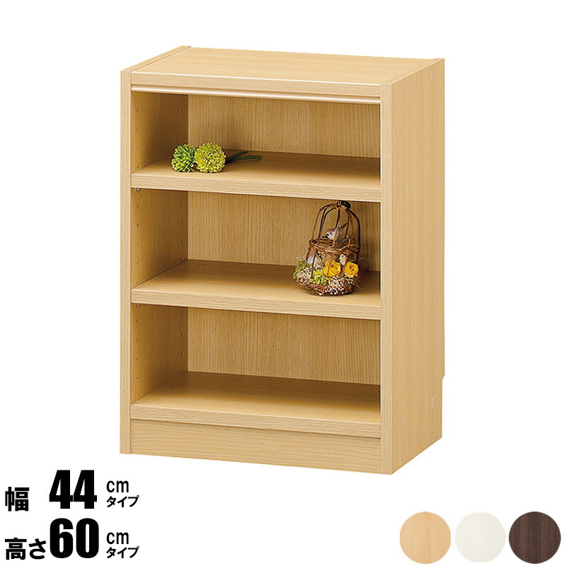 楽天市場】【先着限定クーポンで最大10％オフ☆】 本棚 横長 大容量