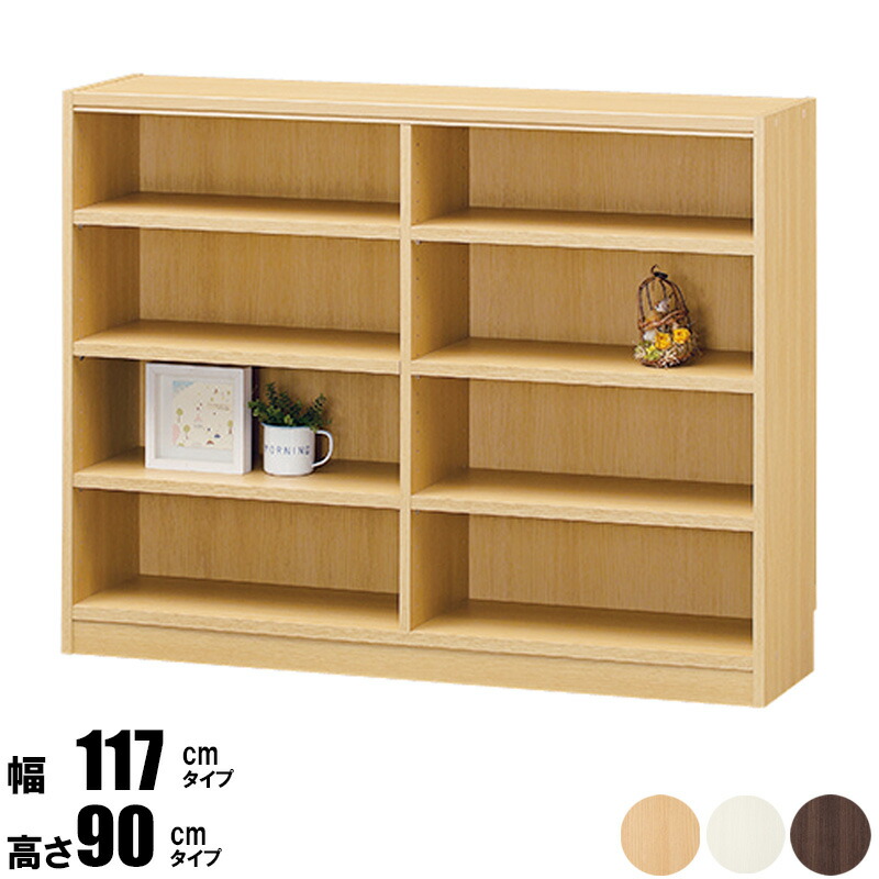 楽天市場】【先着クーポンで最大10％オフ】 オープンラック 幅90 高さ