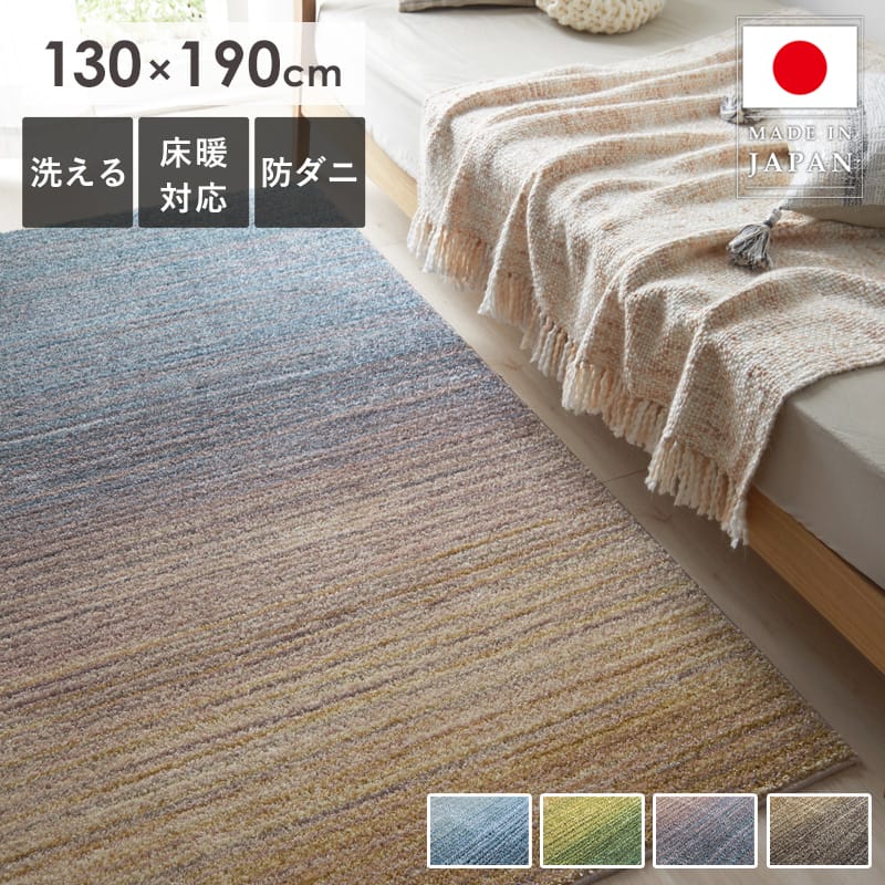 新品　Francfranc フランフラン　エリージャ　ソリッドラグ140×200 楽天市場】エリージャ ラグ M L ブルー グレー フランフラン