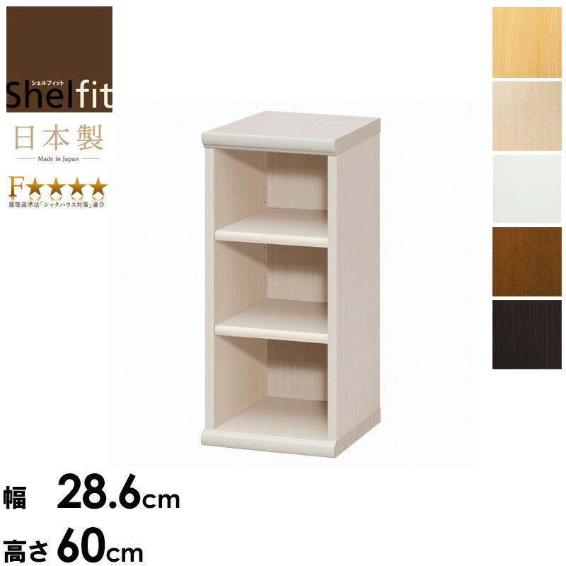 楽天市場】【1日はポイント10倍☆】 本棚 大容量 オープンラック 木製