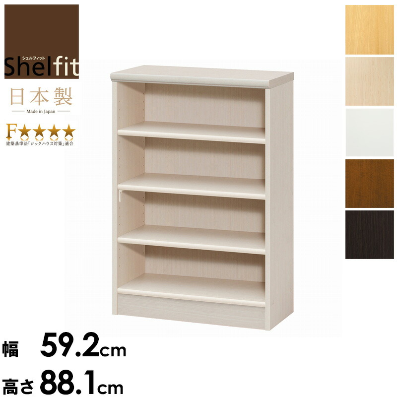 Shelfit カラーラック 幅59.2×奥行31×高さ150cm ホワイト NC 1560 (WH) エースラック⁄カラーラック AR⁄NC 1560 〔高さ149.9・幅59.2