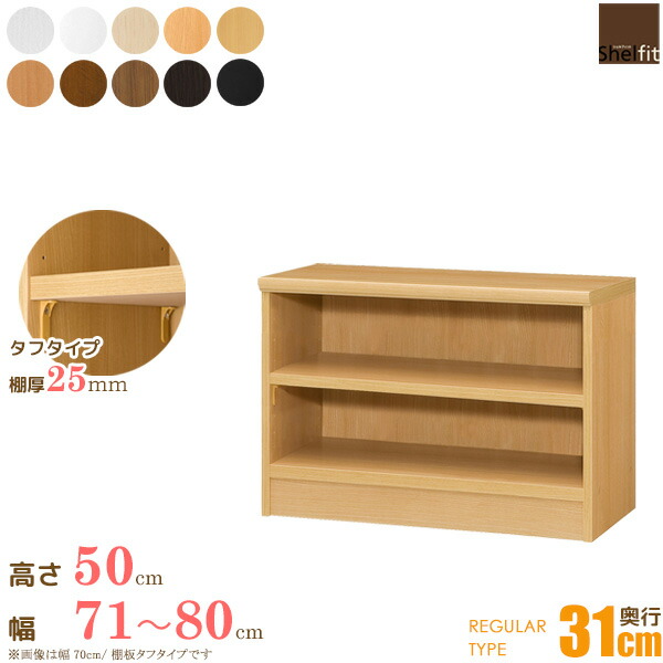 楽天市場】【先着限定クーポンで最大10％OFF☆】 オーダー本棚