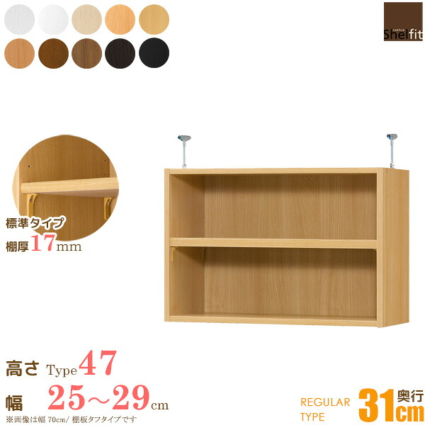 1糎切りこみで叶える比類のない人の位相空間。長く愛せる【国産購入注文調度品】特集
