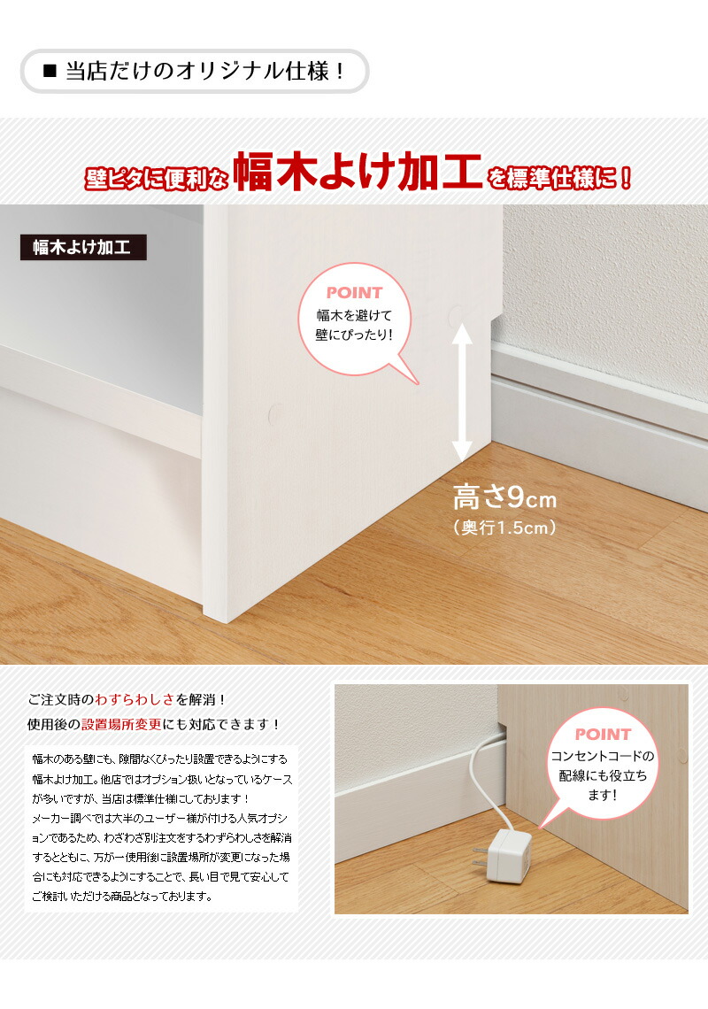 【日本製】【送料無料】オーダーカウンター下収納専用オプション追加棚《幅30cmタイプ/奥行スリムorレギュラー》カウンター下収納カウンター下ラック棚食器棚収納木製省スペース薄型おしゃれおすすめシンプル
