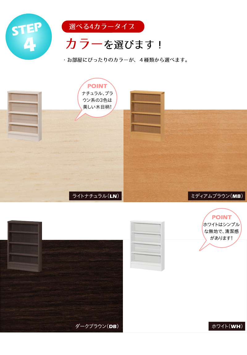 【日本製】【送料無料】オーダーカウンター下収納専用オプション追加棚《幅30cmタイプ/奥行スリムorレギュラー》カウンター下収納カウンター下ラック棚食器棚収納木製省スペース薄型おしゃれおすすめシンプル