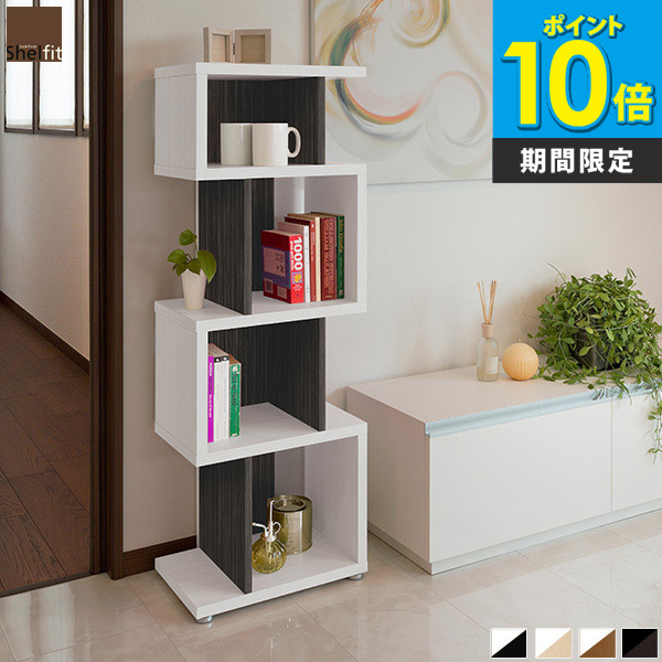 楽天市場】【先着クーポンで最大10％OFF】 ＼今だけ価格／ 棚 おしゃれ