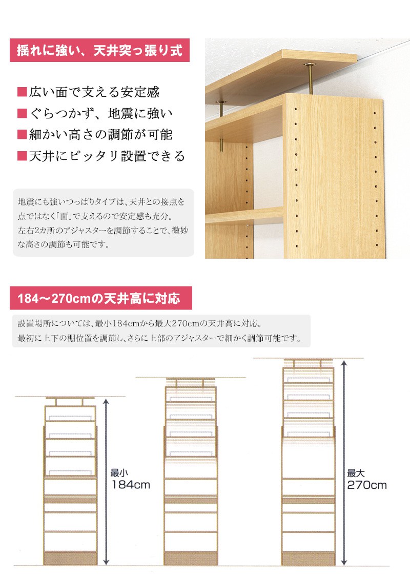 楽天市場 壁面収納ラック プローバ2 追加棚 連結棚 幅45cm用 Pr2 450ri壁面収納 つっぱり 突っ張り ラック 天井つっぱり 棚 本棚 シェルフ オープンラック 本棚 多目的ラック 収納 省スペース 薄型 おしゃれ 木製 地震対策 耐震 リビング壁面収納 Works インテリアワークス