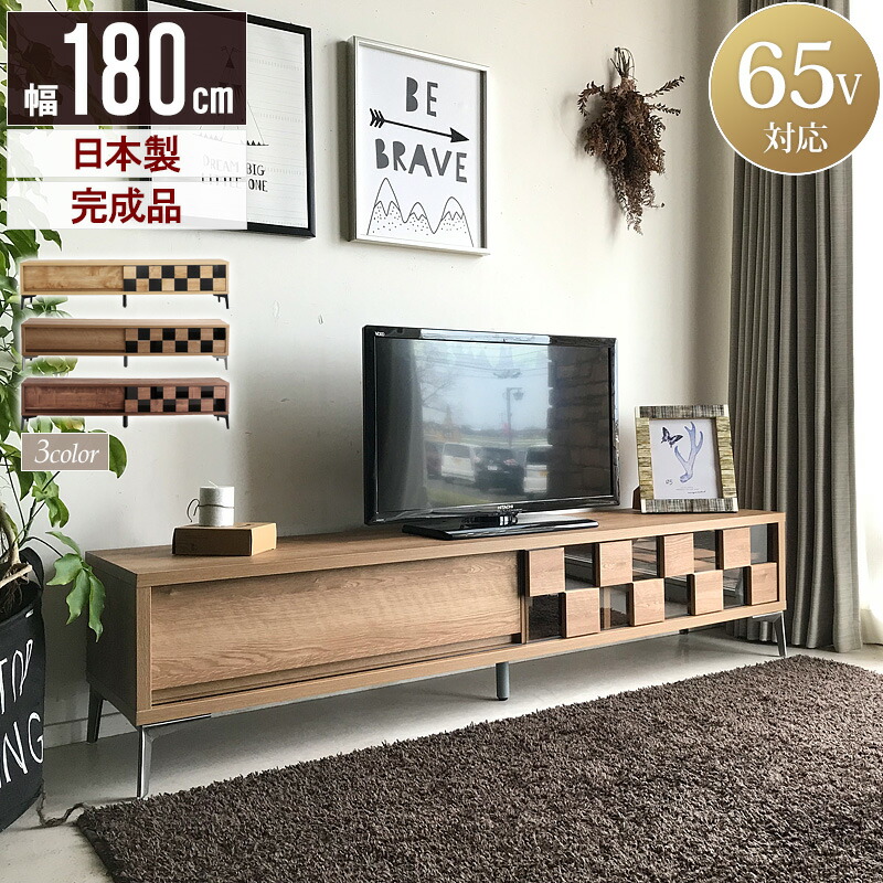 時間指定不可】 テレビ台 テレビボード ローボード 幅60cm TV台 TV