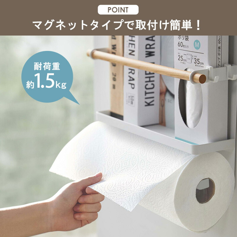 超目玉 マグネットキッチンペーパーラップホルダー Tosca トスカ山崎実業 Yamazaki ラップ キッチンペーパー ポリ袋 ホルダー 磁石 マグネット キッチン収納 フタ付き おしゃれ 北欧 キッチンツール ホワイト ブラック 5087 Works Luzyfuerzazarate Org Ar