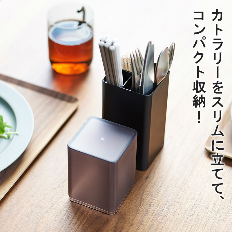 蓋付きカトラリースタンドコンセプト