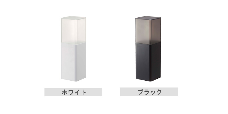 カラーバリエーション