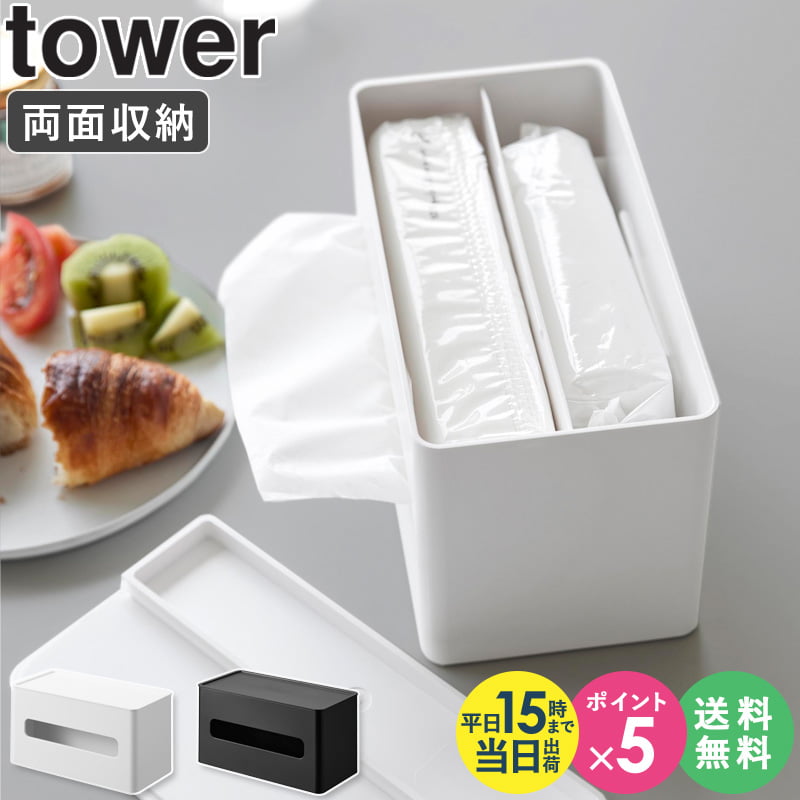 エルクティッシュ収納ボックストイレ トイレ ティッシュ ケース」の人気商品一覧 | 安い商品を通販