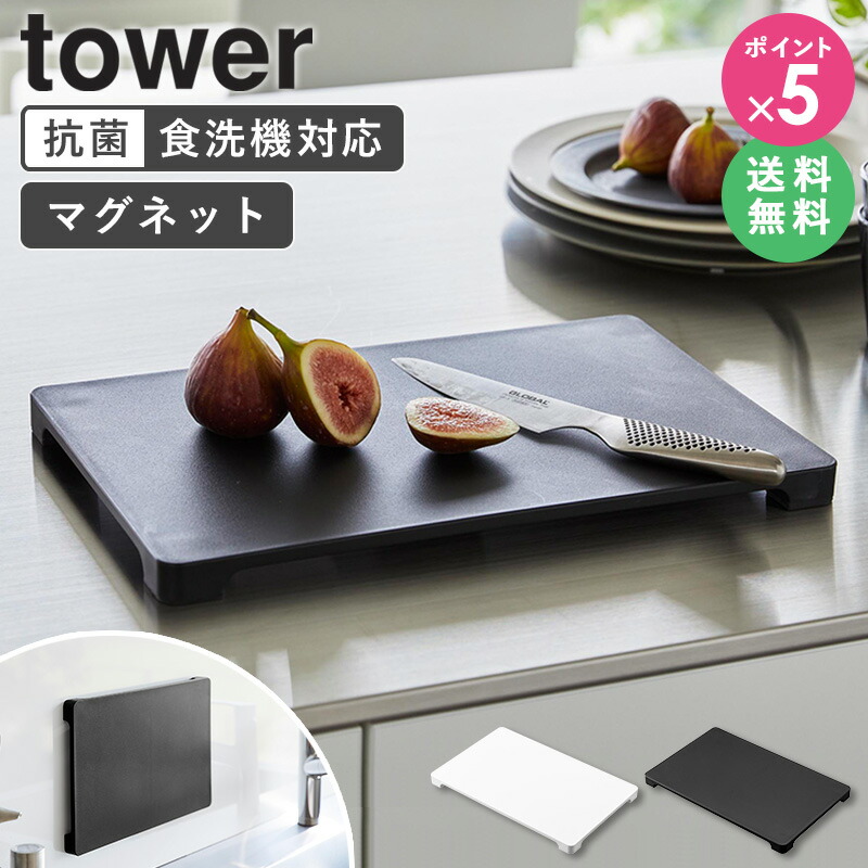 まな板　業務用　カラートップ　黒　20mm厚　1,500ｘ300 color top まな板の通販