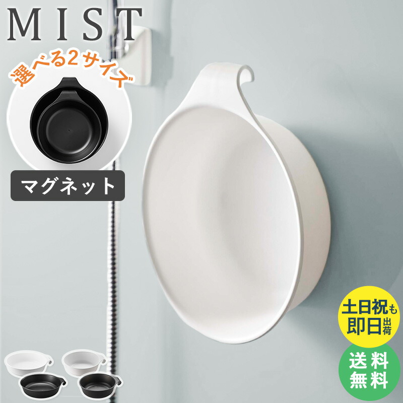 まめゴマ 風呂桶 洗面器 San-X 洗面器 湯桶 子ども用 すみっコぐらし （ 湯おけ 桶
