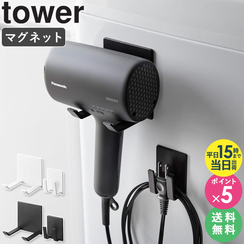 楽天市場】【59%OFF】Dyson Supersonic Ionic ヘアドライヤー
