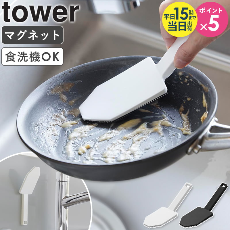 ROOMの投稿商品