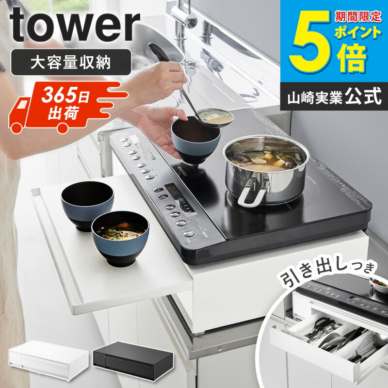 2023年製 アムウェイ インダクションレンジ と 中フライパン セット ↓ 楽天市場】【新品・2022年製造】 アムウェイ インダクション