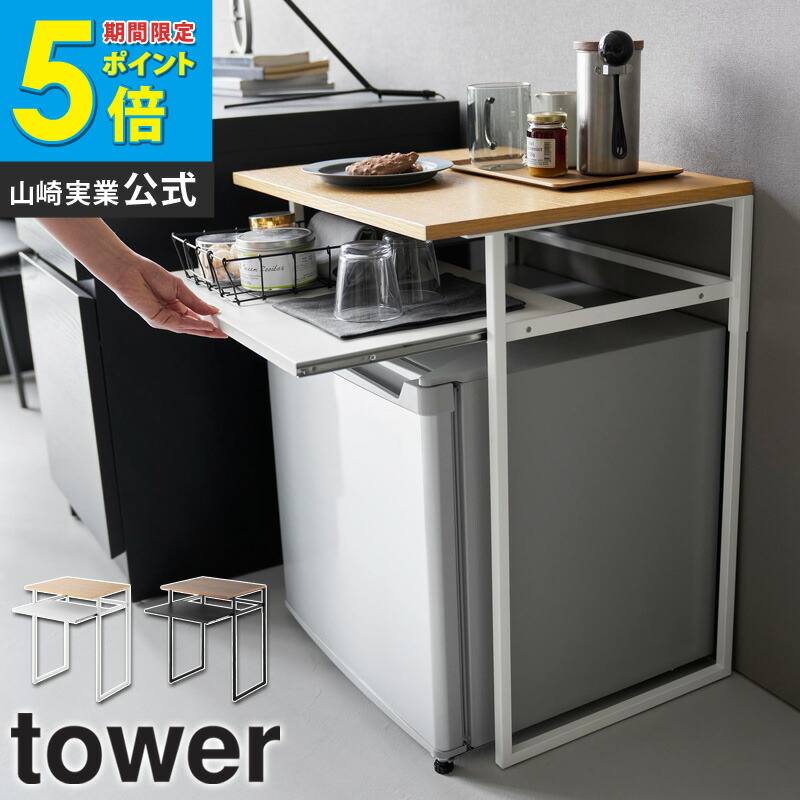 ブラック冷蔵庫 上段棚付き 楽天市場】冷蔵庫上ラック ゴミ箱上ラック 幅59.5 奥行41.5 高さ180cm