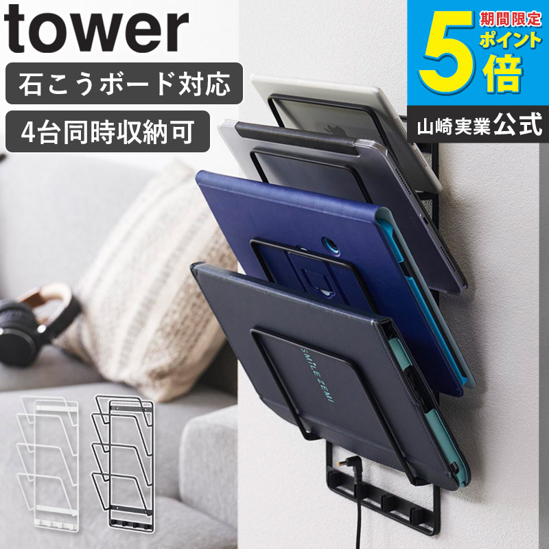 smart_multi_charger1.jpg