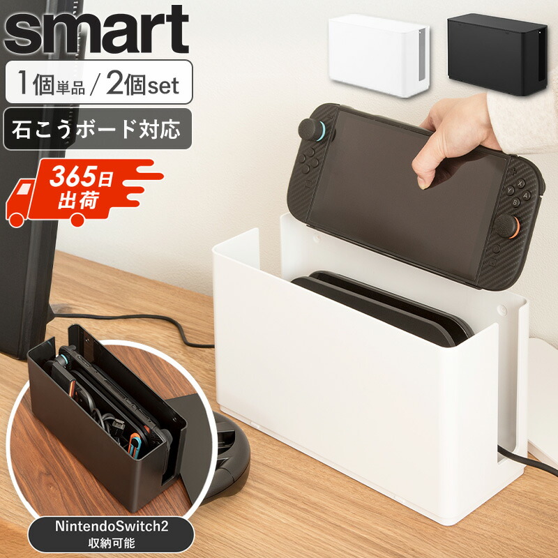 楽天市場】＼楽天1位獲得／ 蓋付き重ねられるゲーム機器収納ケース