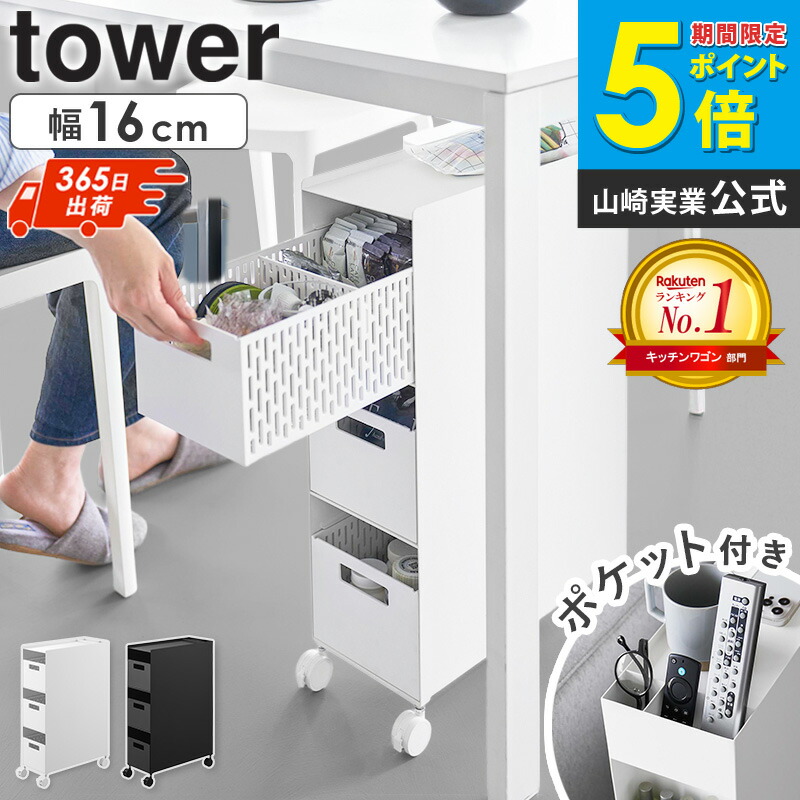 国産で安全性のある♪判定基準な納める棚特集