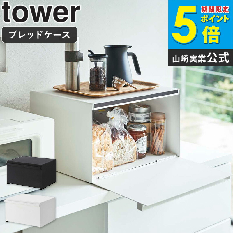 国産で楽になること♪標準尺度な納める棚特集