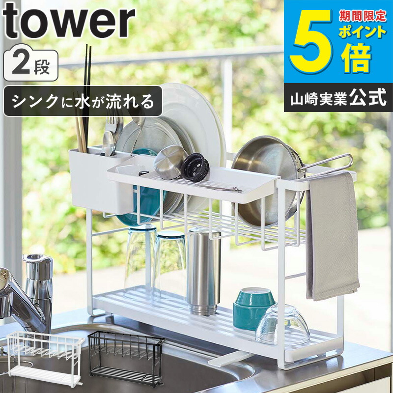 国産で安全性のある♪判定基準な納める棚特集
