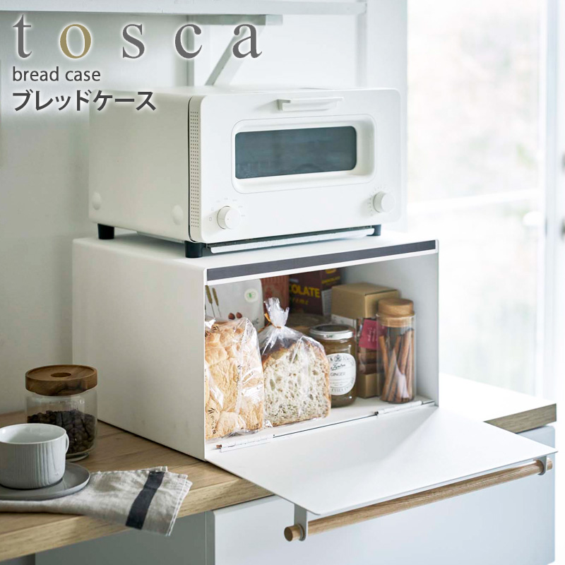 楽天市場 ブレッドケース トスカ Tosca パンケース ブレッド缶 大容量 スチール スパイスラック 調味料入れ キッチン収納 おしゃれ 北欧 ナチュラル キッチン 収納 雑貨 シンプル トースター置き 収納 ホワイト 4376 山崎実業 Yamazaki Works インテリアワークス