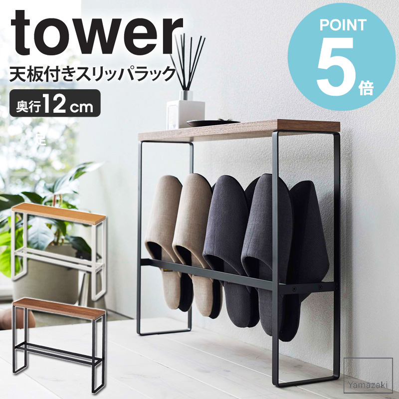 【楽天市場】壁掛け スリッパラック 日本製 幅30.4×高さ89×奥行き9.2cm ≪スリッパラック≫ スリッパ 収納 ラック カフェ レストラン  ホテル 玄関 マンション アパート 石膏ボード 賃貸 スリム ナチュラル おしゃれ コンパクト 床に置かない 薄い 天然木 送料 
