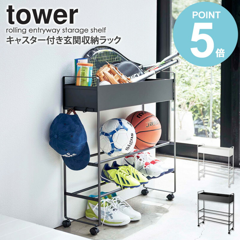 収納付きダーツラック newpark_na-toy1299