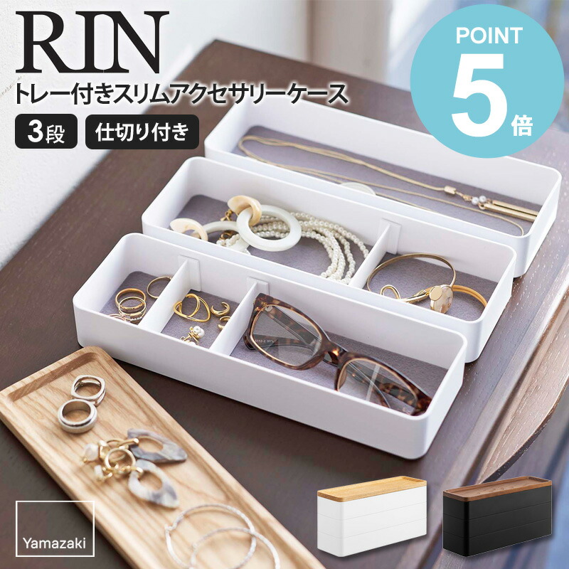 円形ガラスアクセサリーケース 仕切り付き 仕切り付き真鍮ガラスジュエリーボックス、ディスプレイ用にも映える