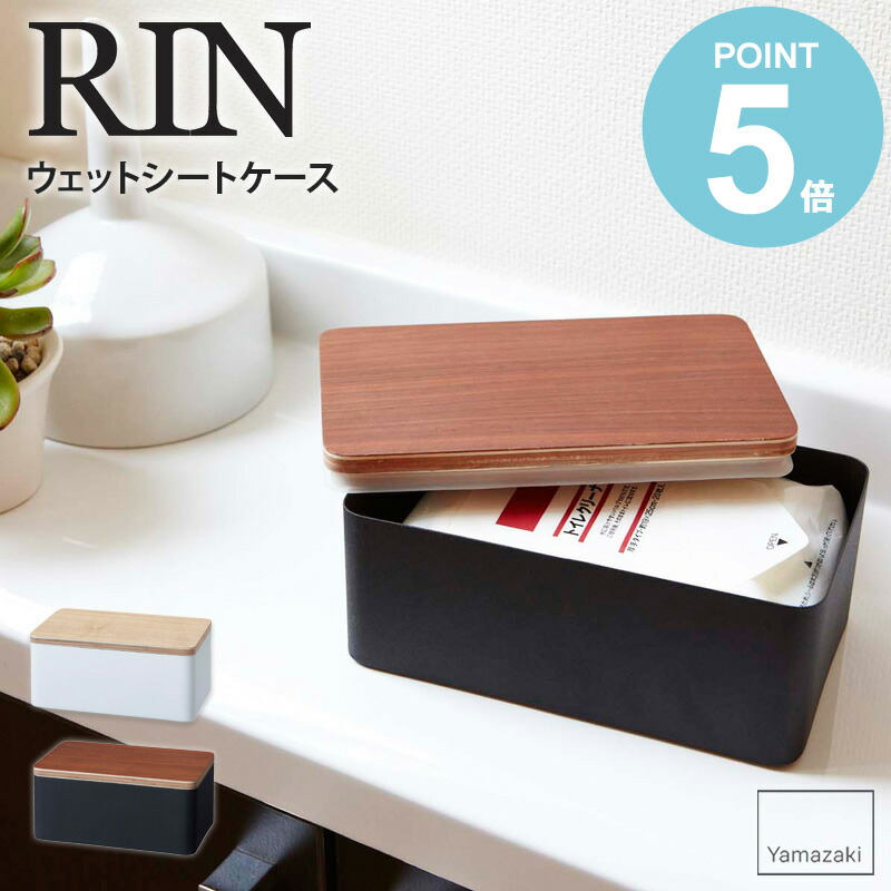 ウエットティッシュケース【ハリー】 ウェットティッシュケース 】 : tonto Yahoo!店 - 通販 - Yahoo
